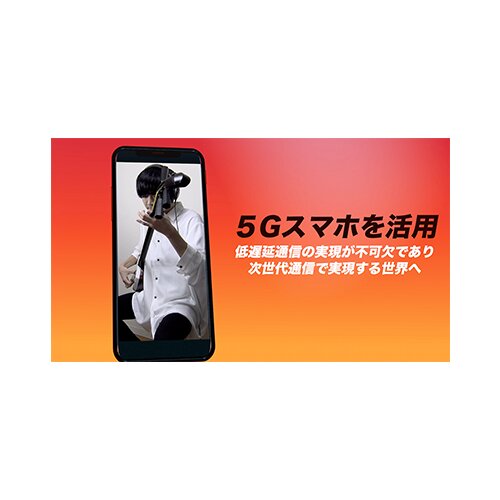 J-Folk & 5G 伊藤多喜雄